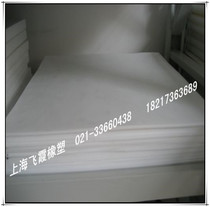 Teflon plate Teflon plate Teflon plate Teflon plate