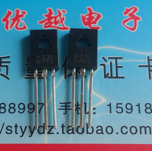 (superior electronics) The new 2SB772 D882 D882 TO-126 encapsulates a pair 4 0
