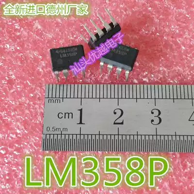 (Superior Electronics) Original imported Texas LM358 N P brand new direct shooting DIP-8 imported