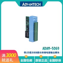 The original ADAM-5069 5081 module with LED display 8 Power relay output module