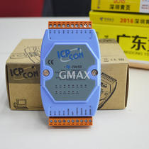 ICPDAS grid I-7041D Module 14 isolated digital input module with LED display