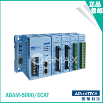 Taiwan Advanhua original ADAM-5000 ECAT module 4-slot EtherCAT high-speed I O slave module