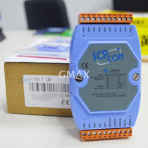 Taiwan Hongge I-7017 remote interface card original 8-way analog input module special price excellent performance