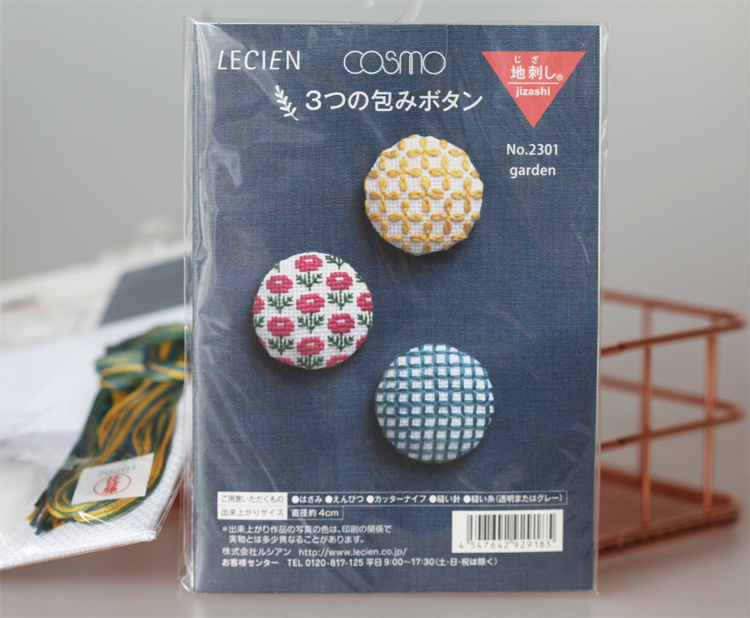 Japan Import cosmo Ground Thorn Embroidered Material Bag Brooch EMBROIDERED MATERIAL Embroidered Material Bag