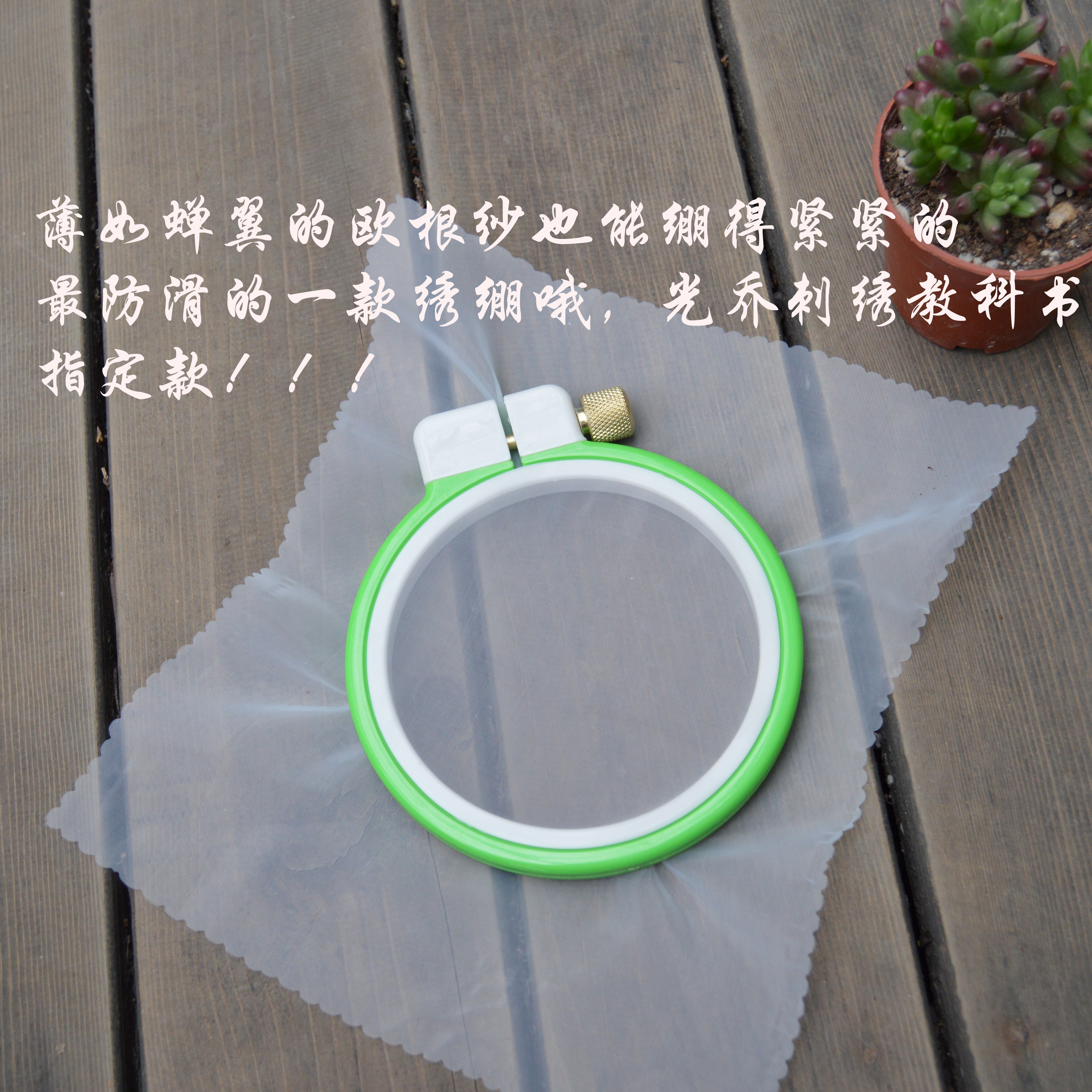 Taiwan's elegant anti-slip embroidered plastic embroidered plastic embroidered with super tight, solid and durable 4 7 inches]