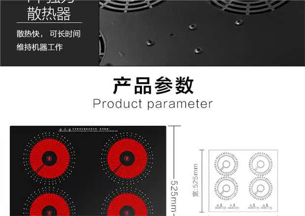 bếp từ đơn giá rẻ Bếp điện từ thương mại Yichen nhiều đầu bốn hoặc sáu bếp điện gốm đa mắt cao cấp lá thiếc hoa nóng hổi cay đất sét bếp nấu lẩu