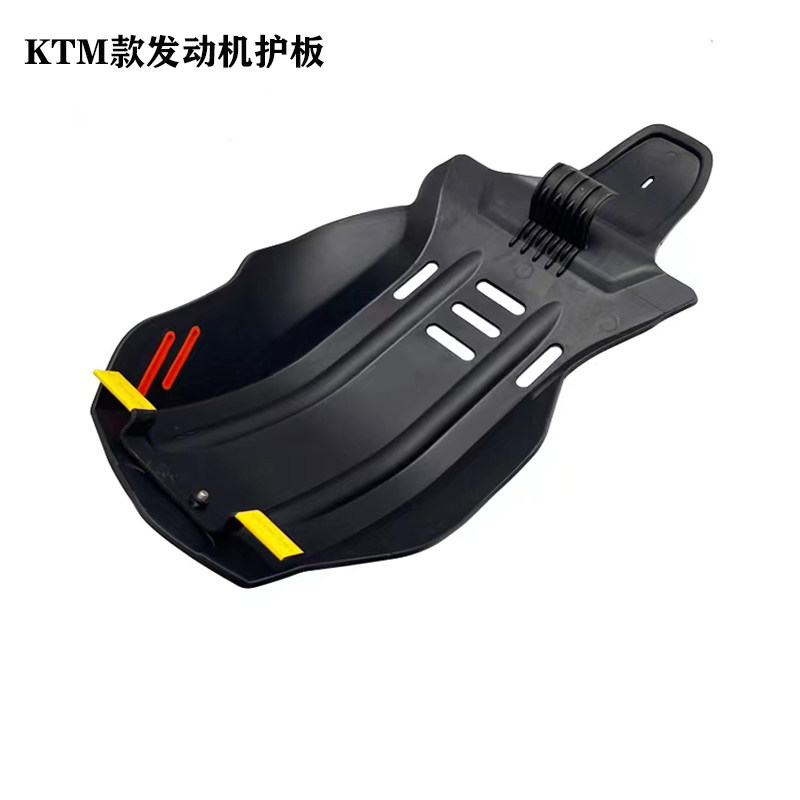 KTM Deposit Constant Ship Two Punch Kvis K16 Pawn K8 Air Cooled Water Cooled Engine Bottom Passport Guard Shell-Taobao