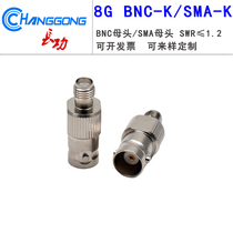 8G connector BNC to SMA RF adapter SMA female to BNC female connector BNC-K SMA-K pure copper