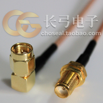 50-1 5 SMA bent male head turning female connection line SMA-JW to SMA-KY adapter line RG316