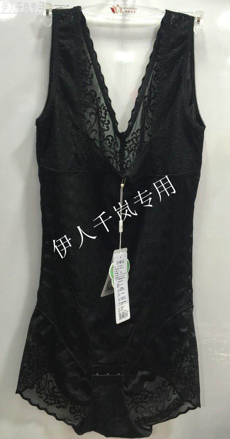 Body - Ref 652042 Image 5