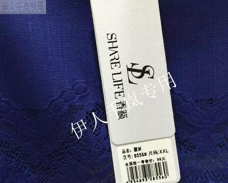 Corset - Ref 682580 Image 11