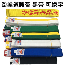 High quality taekwondo belt taekwondo belt Taekwondo clothing belt Black Belt red black belt embroidered word