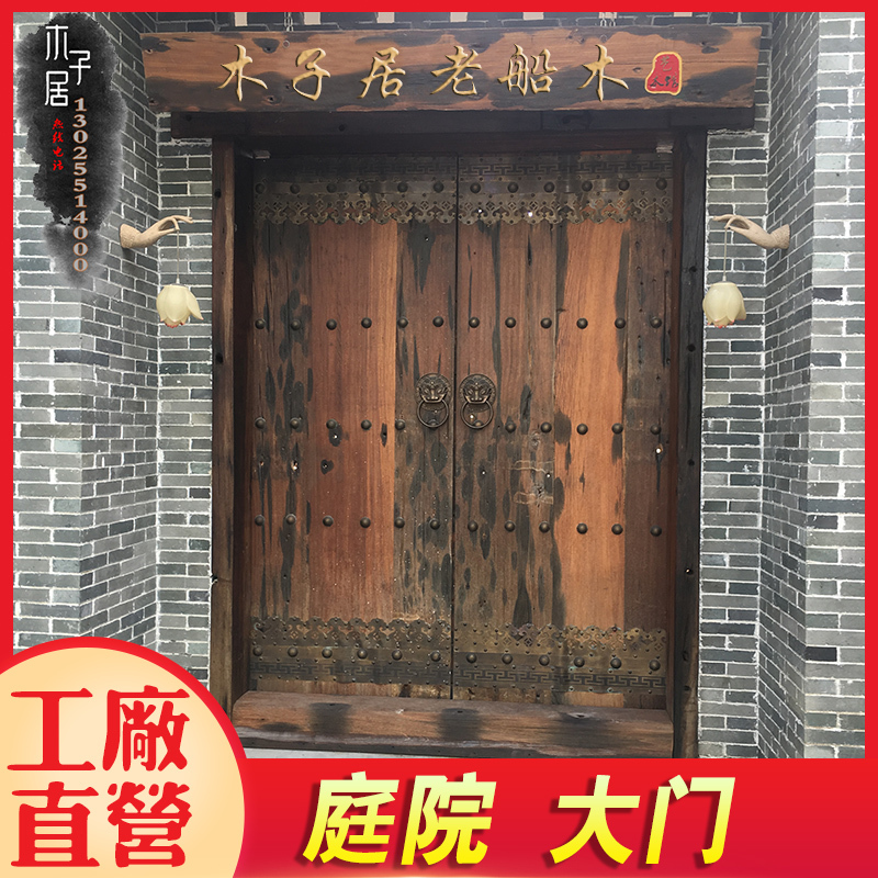 Old Shipwood Door, Vintage Classical Solid Wood Door, Natural Entry Door, Original Wood Courtyard Door with Door Frame Old Shipwood Door, Vintage Classical Solid Wood Door, Natural Entry Door, Original Wood Courtyard Door with Door Frame