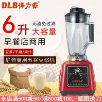 Dereba 908 Commercial Sodle-free Grain Soymilk Machine 5 6L L L Large Capacity High Power Breaking Machine