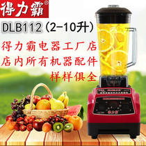 Deliba 112 broken wall cooking freshly ground large capacity automatic soymilk machine 2L Liter commercial smoothie ice mixer