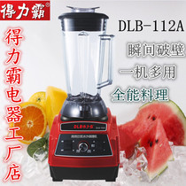 Dereba DLB112A broken wall cooking machine 2 2 liters Commercial five-grain soy milk Obak high horsepower smoothie mixing
