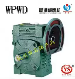 Factory direct sales Jiacheng reducer Chenchao trademark vertical worm gear and worm iron shell reducer WPWD135