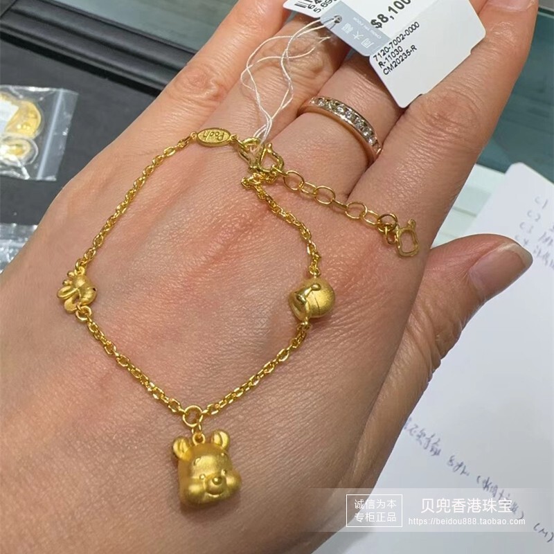 Hong Kong Chow Tai Fook Disney Series 999 Pure Gold Winnie the Pooh Honey Pot Little Bee Gold Bracelet Hong Kong Chow Tai Fook Disney Series 999 Pure Gold Winnie the Pooh Honey Pot Little Bee Gold Bracelet