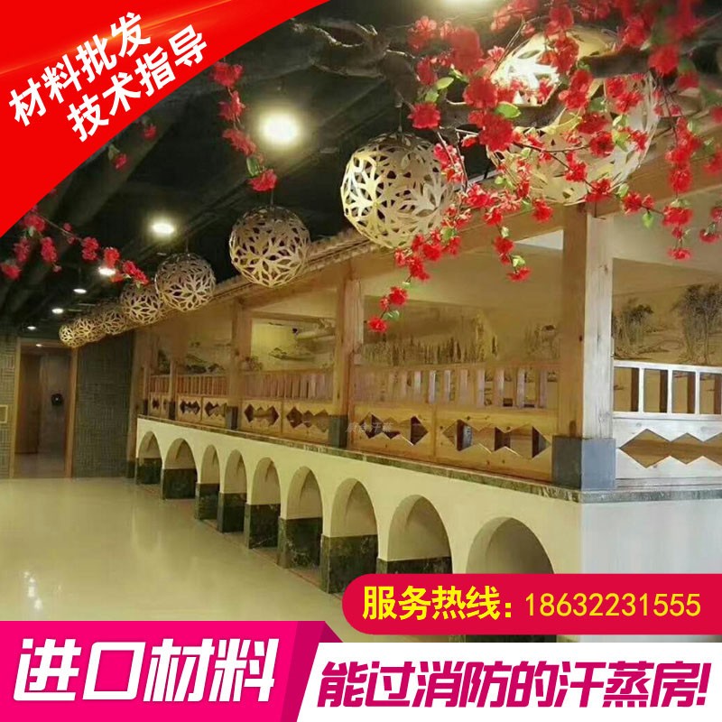 Large sweat steam square installation of Mongolia baukan cave gymnasium bathroom sweat steam room decoration design
