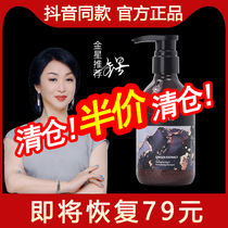 Bodyaid Botrica Leaf Anti-Hair Anti-Ginger Shampoo Aquatic Development Hair Boldi Official Web Wash Hair Dew Gold Venus Recommendation A