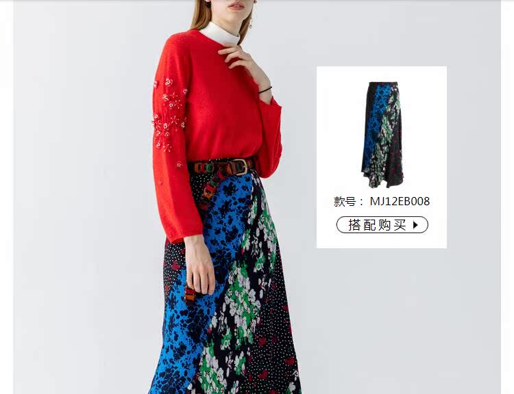 MJ12WH209 Mia Nuo Mall với đoạn 2019 áo len mới mùa xuân thanh lịch lỏng vòng cổ đính cườm - Áo len thể thao / dòng may áo khoác len nữ mỏng
