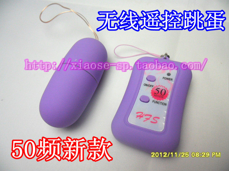 Love Interest Supplies Adult Supplies Reality Teaching Advanced Skipping Egg Wireless Remote Jumping Egg Waterproof 50 Frequency