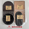 Japanese Hamanaka Crochet Bag Artificial Leather Bag Bottom Plate Handmade DIY Bag Accessories