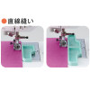 Japan imported CLOVER cola 37-188 seam allowance guide plate machine sewing auxiliary tool 37-188