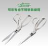 Japan Coke clover professional stainless steel scissors for clothing cutting and sewing fabric 36-221/222 scissors