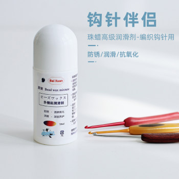[Runbao]Multifunctional High-Quality Lubricant and Maintenance Agent for Weaving, Sewing, DIY Crafts, and Daily Home Maintenance