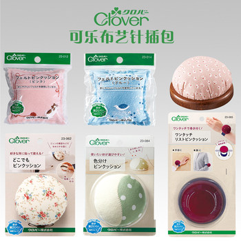 Japanese Imported Clover Needle Case, Cross-Stitch Needle Holder, Needle Cushion