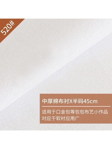 Taiwan Zhongtong 520 Pure Cotton Cetrened Like Lekended Learned Shat, выставленная в шляпке Cheongsam.