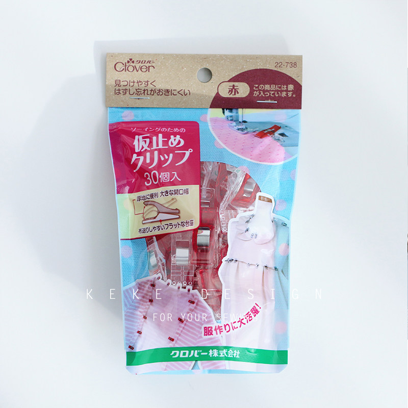 Japanese Clover Sewing Clips, Patchwork Clips, 5 Types Available, 22-736/737/738