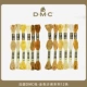 Французский DMC Line-Golden Beach 12 Color