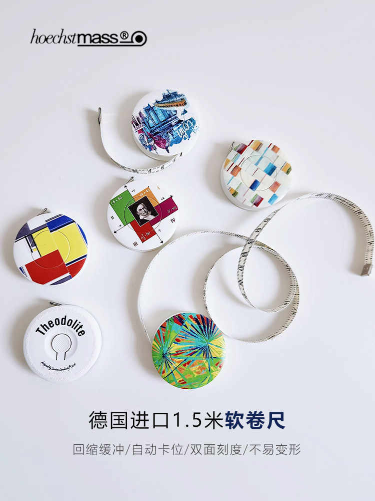 German original imported hoechstmass limited patent pattern tape measure clothing soft tape measure