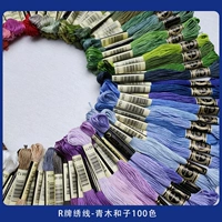 R Line Cover Line-Aoki и Zi 100 Color