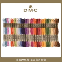 Французский DMC Line-Retro Color 30 Color