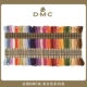 Французский DMC Line-Retro Color 30 Color