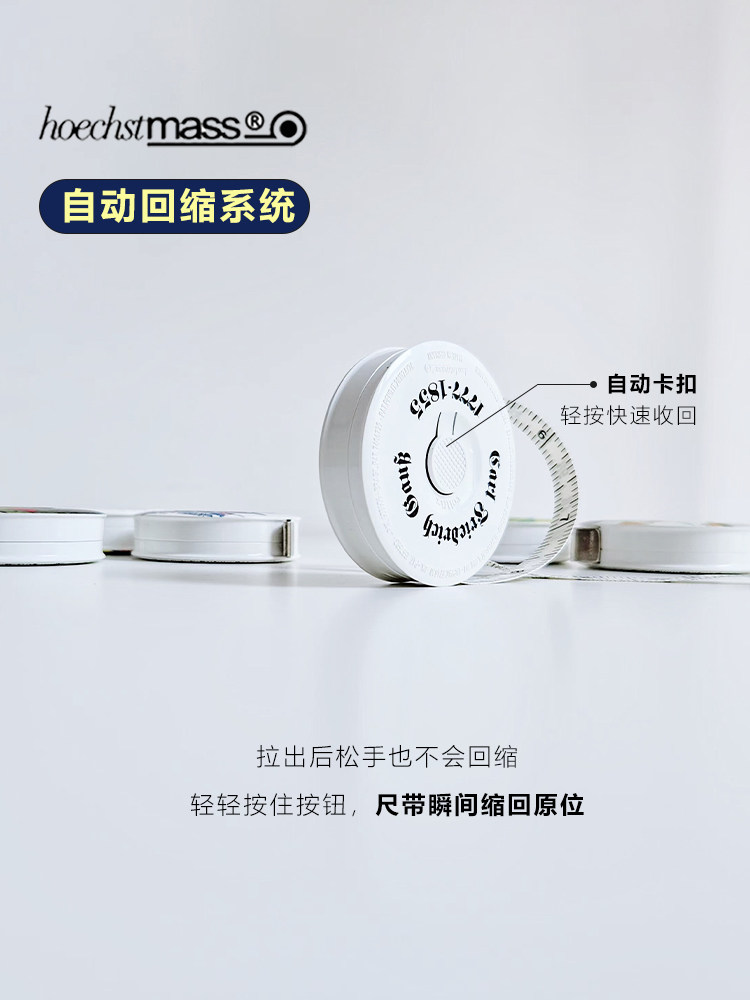 German original imported hoechstmass limited patent pattern tape measure clothing soft tape measure