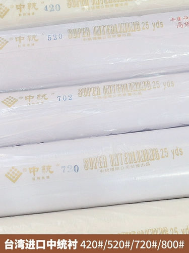 Taiwan Zhongtong 520 Pure Cotton Cetrened Like Lekended Learned Shat, выставленная в шляпке Cheongsam.