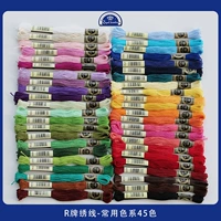 Комплект, широкая цветовая палитра, 45 цветов