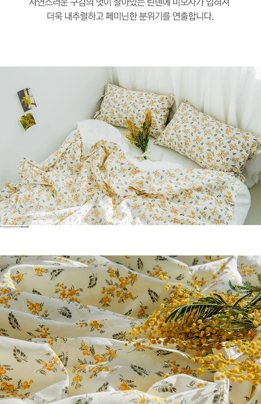 [Ca cao fabric Vải nhập khẩu Hàn Quốc] hướng dẫn DIY / vải cotton nhập khẩu / mimosa 2