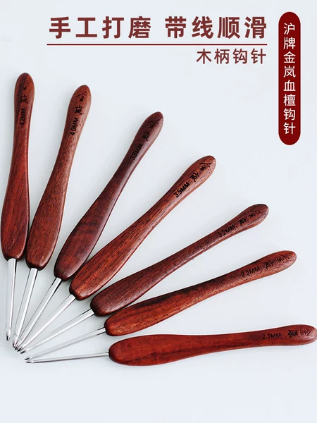 Товары от 不断求精