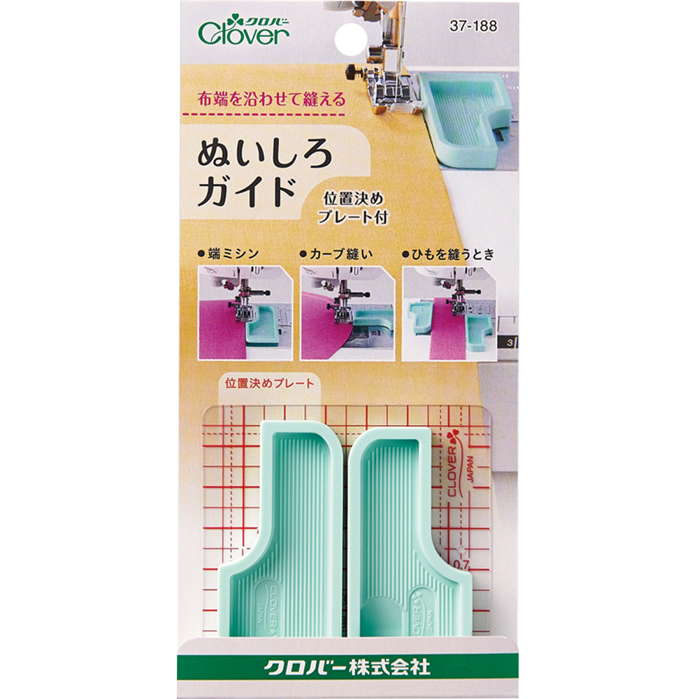 Japan imported CLOVER cola 37-188 seam allowance guide plate machine sewing auxiliary tool 37-188