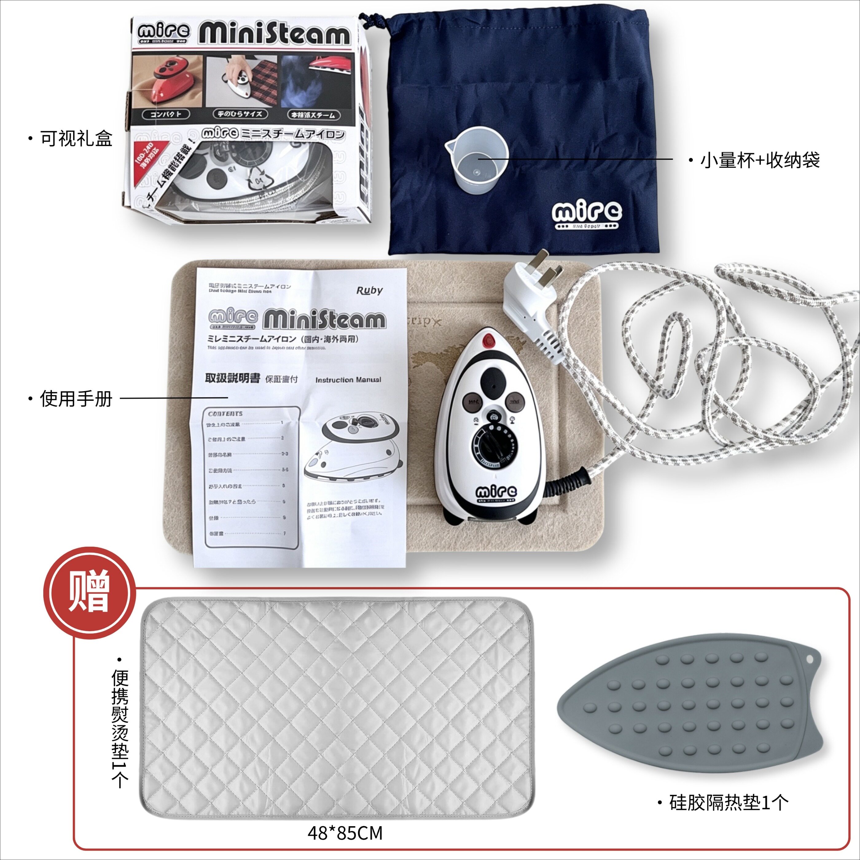 MIRE dual voltage wet and dry portable steam electric iron travel home mini handmade patchwork DIY iron