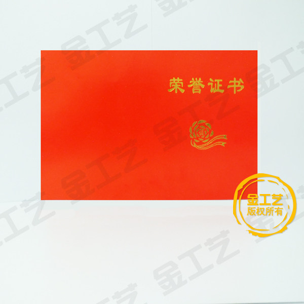 Bronze version paper Honours certificate Leaflet Honours Certificate Red Flowers Honours Certificate Custom Bronze Card Honor Certificate