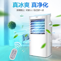 Gli Air Conditioning Fan Freezer Small Air Conditioning KS-10X63D Home Mini Cold Fan Single Cold Mobile Air Conditioning