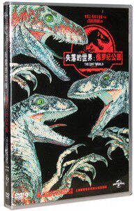 正版现货 侏罗纪公园2 失落的世界(DVD9) DTS 杰夫·戈德布拉姆