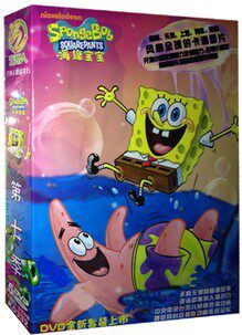 央视热播动画片 海绵宝宝 第七季 5DVD 155-184集 中英双语 现货