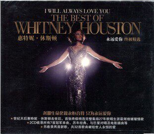 【正版现货】Whitney Houston惠特妮休斯顿 永远爱你 终极精选2CD